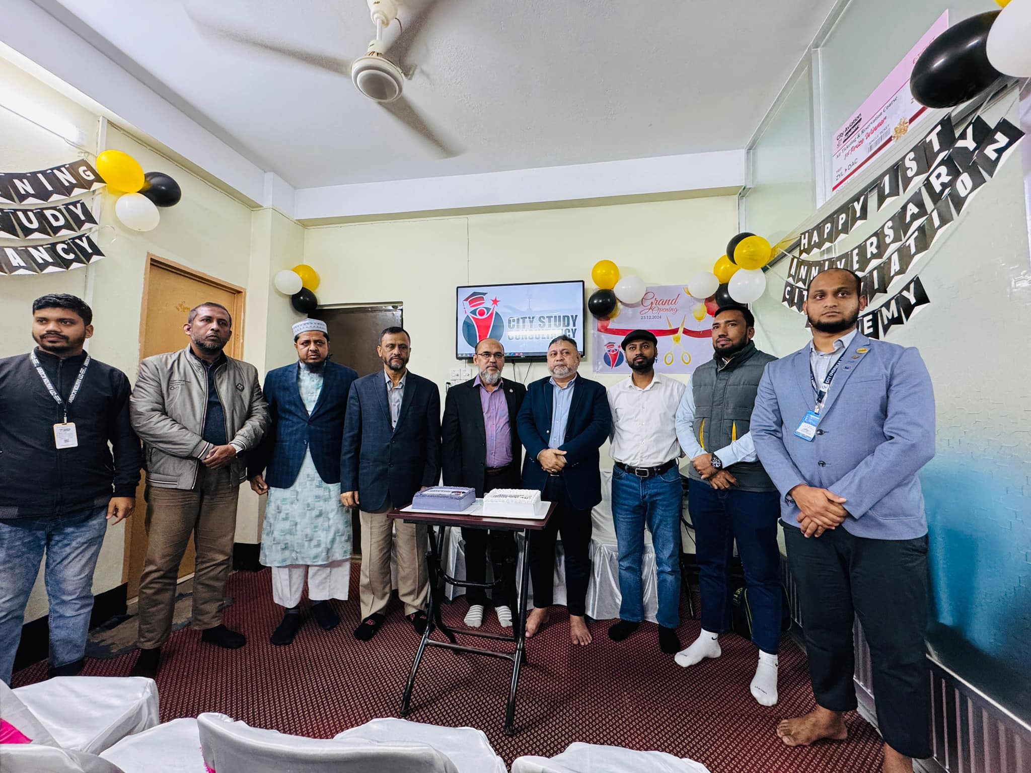 সিটি এভিয়েশন একাডেমির প্রথম প্রতিষ্ঠাবার্ষিকী ও সিটি স্টাডি কনসালটেন্সির গ্র্যান্ড ওপেনিং
